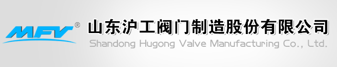 活塞式流量調節閥的工作原理和應用-行業動態-山東閥門_閥門_滬工閥門,鍛鋼閥門,滬工閥門,閥門,襯氟閥門,電動閥門,氣動閥門,特種閥門,化工閥門,冶金閥,水力控制閥,旋塞閥-山東滬工閥門制造股份有限公司-山東滬工閥門制造股份有限公司